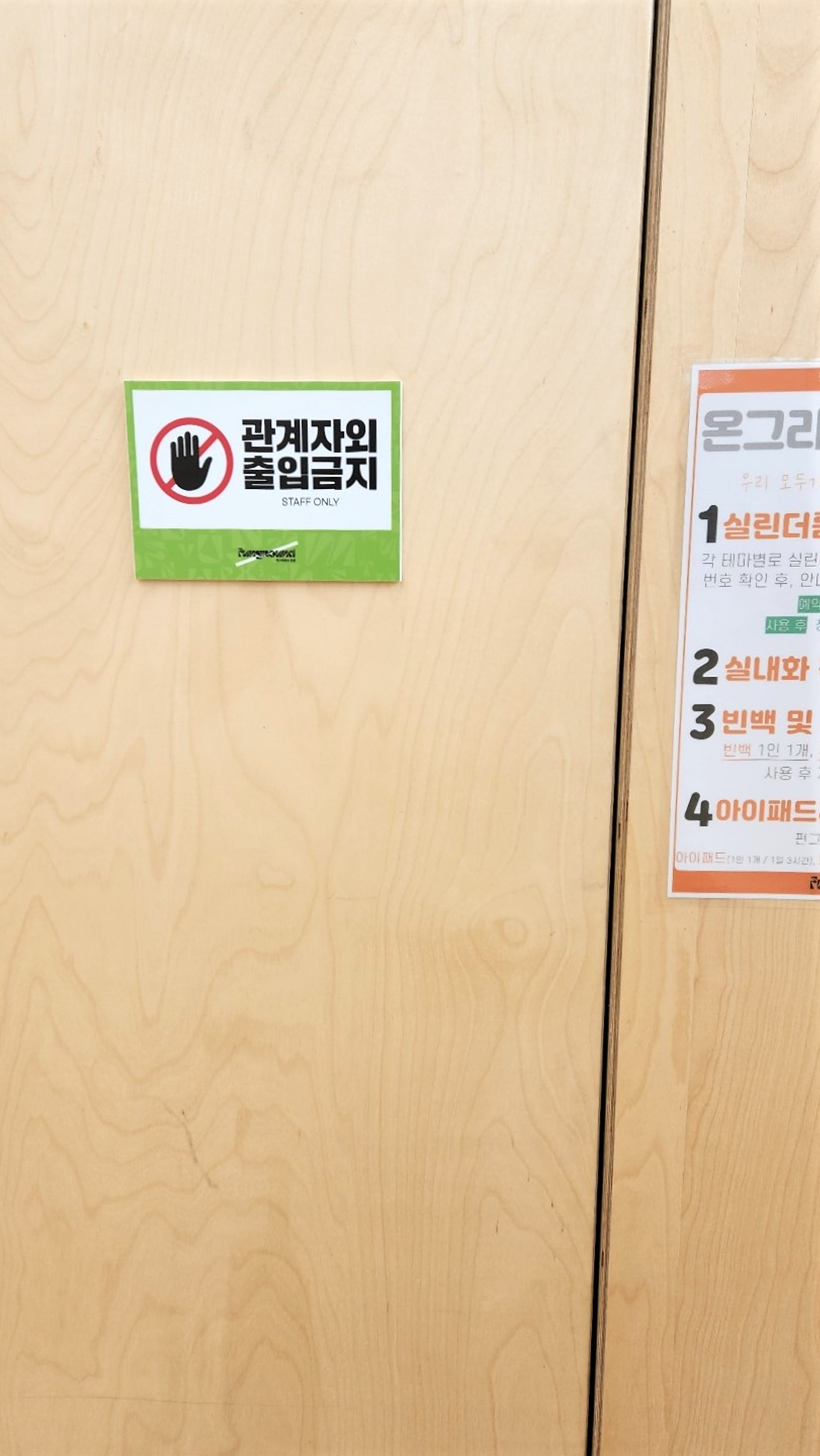 /user/h/holimdesign/editor/2303/d549df51783c030330de07c395bb6b39_1679893860_2843.jpg 이미지크게보기